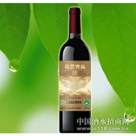 仙水有机山葡萄酒730ml火热招商中