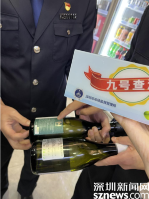 九号查酒|突查南山区可佳行,洋酒来源不明、茶叶补品无生产日期